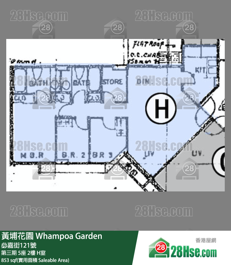 黃埔花園 第三期5座2樓 H室 平面圖