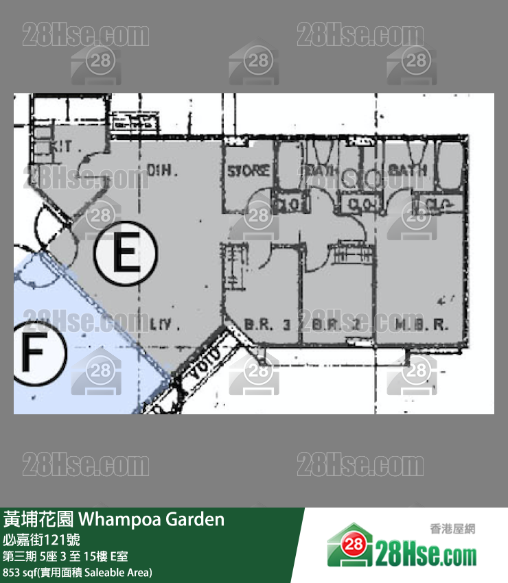 黃埔花園 第三期5座6樓 E室 平面圖