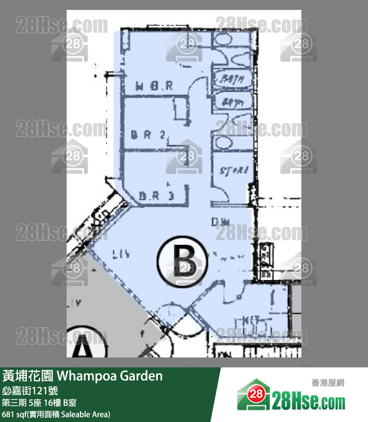 黃埔花園 第三期 5座 16樓 B室 平面圖