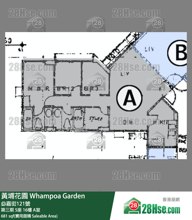 黃埔花園 第三期5座16樓 A室 平面圖