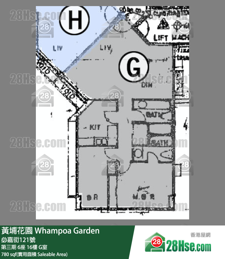 黃埔花園 第三期 6座 16樓 G室 平面圖