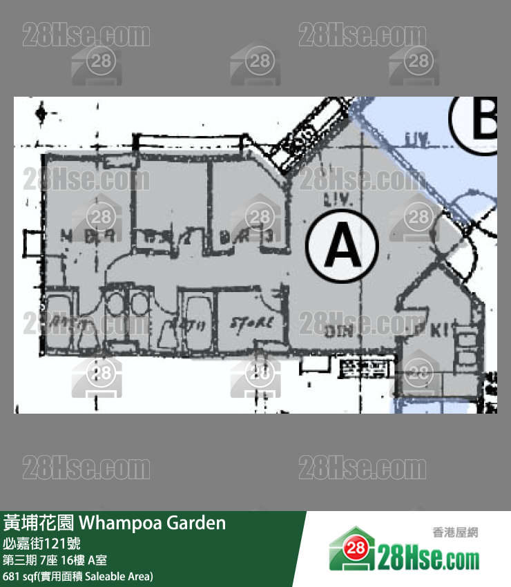 黃埔花園 第三期 7座 16樓 A室 平面圖