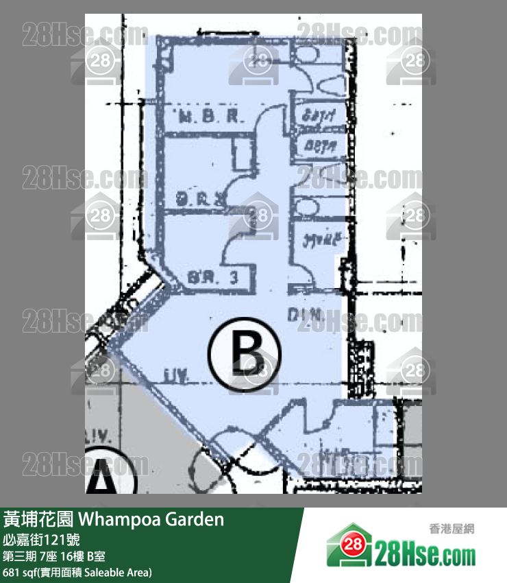 黃埔花園 第三期 7座 16樓 B室 平面圖