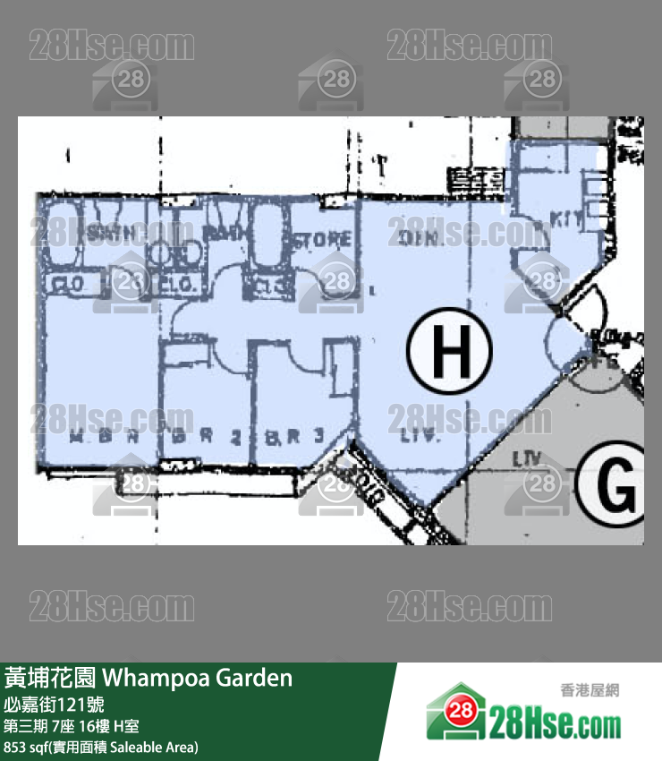 黃埔花園 第三期7座16樓 H室 平面圖