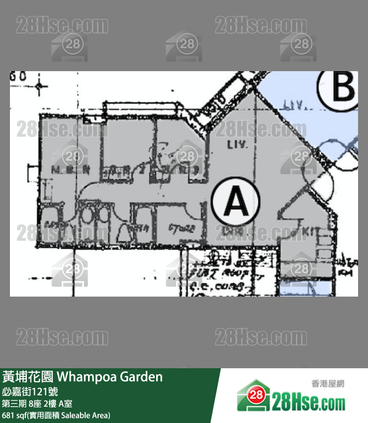 黃埔花園 第三期8座2樓 A室 平面圖
