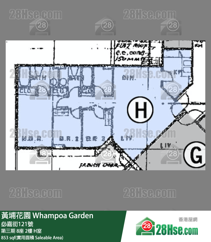 黄埔花园 第三期8座2楼 H室 平面图