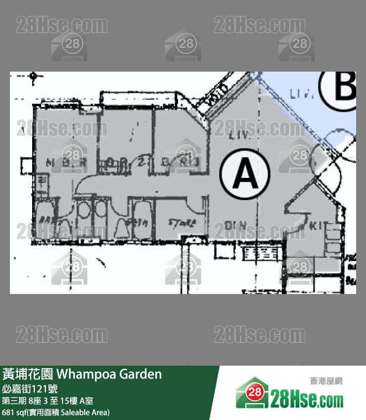 黃埔花園 第三期 8座 15樓 A室 平面圖