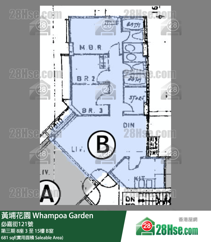 黃埔花園 第三期 8座 4樓 B室 平面圖