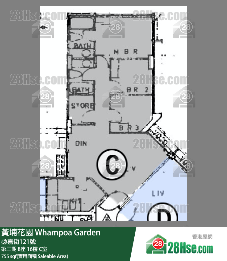 黃埔花園 第三期 8座 16樓 C室 平面圖