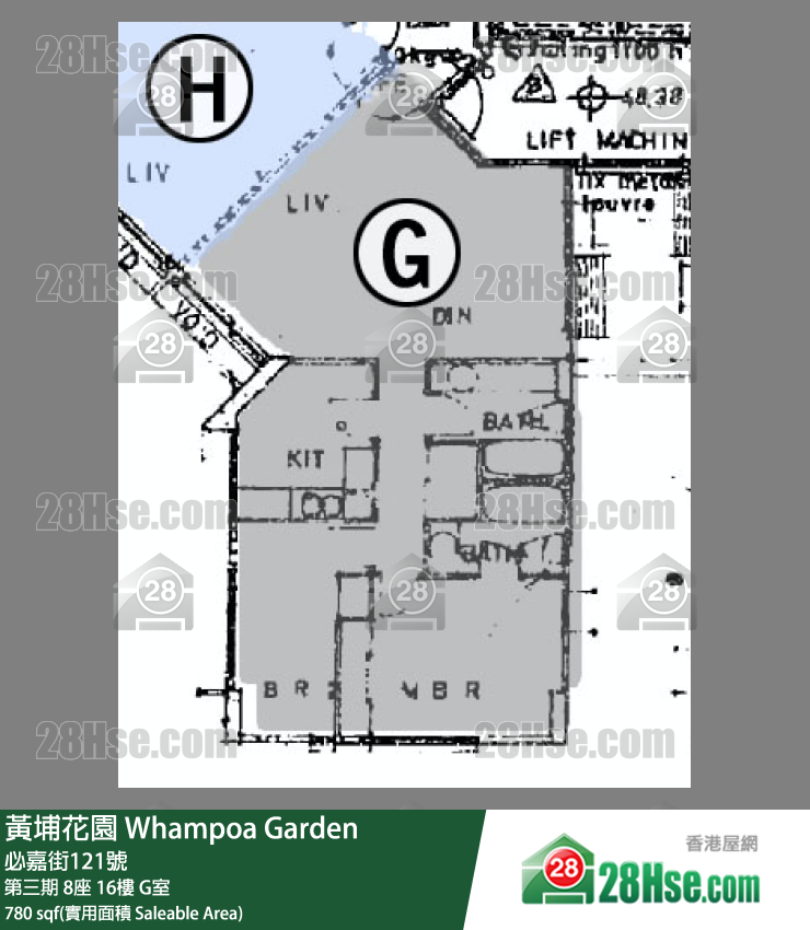 黃埔花園 第三期8座16樓 G室 平面圖