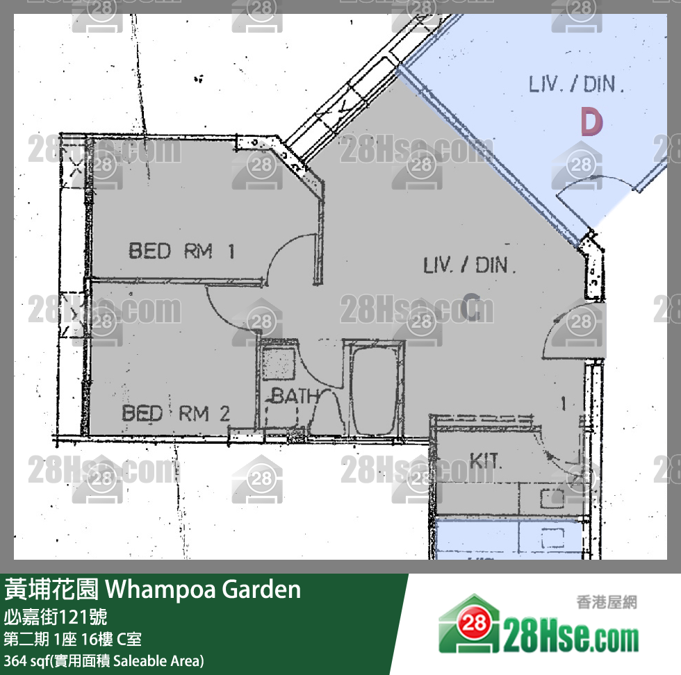 黃埔花園 第二期1座16樓 C室 平面圖