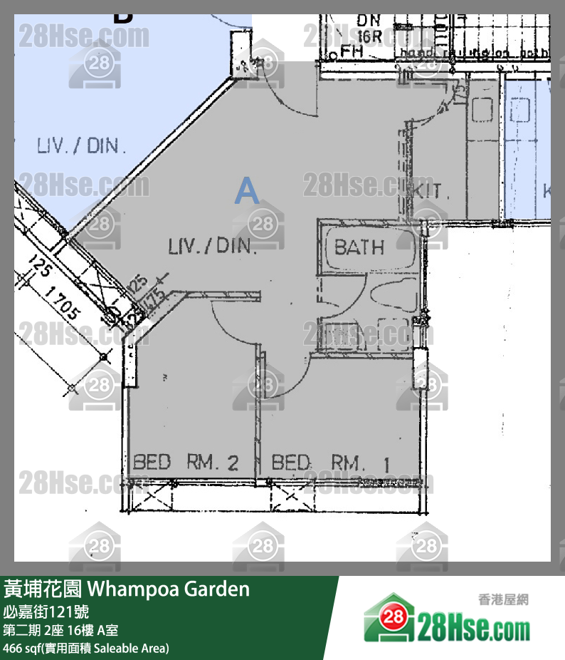 黃埔花園 第二期2座16樓 A室 平面圖