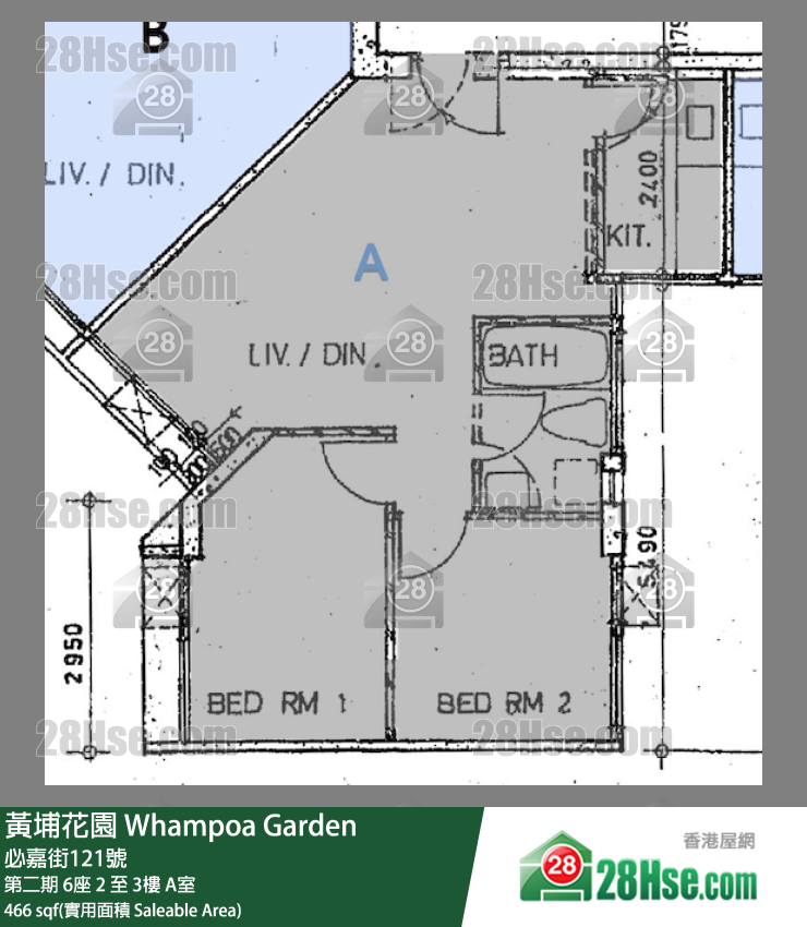 黃埔花園 第二期 6座 2樓 A室 平面圖