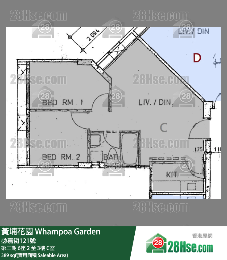 黃埔花園 第二期6座3樓 C室 平面圖