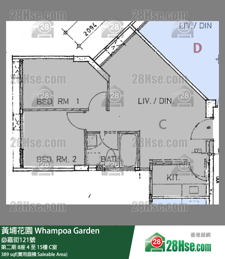 黃埔花園 第二期8座8樓 C室 平面圖