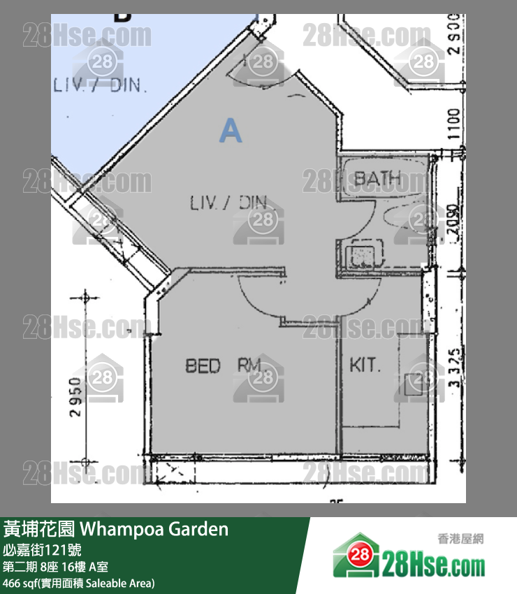 黃埔花園 第二期 8座 16樓 A室 平面圖