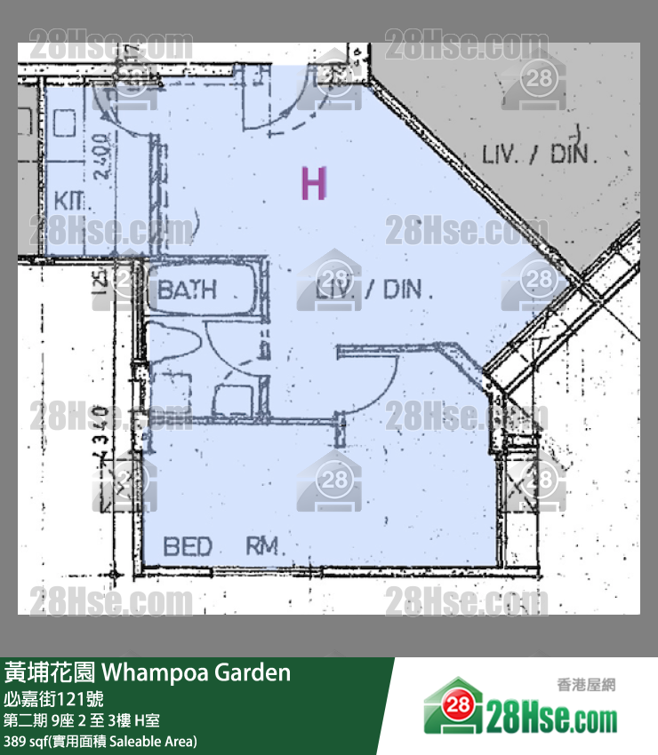 黃埔花園 第二期9座2樓 H室 平面圖