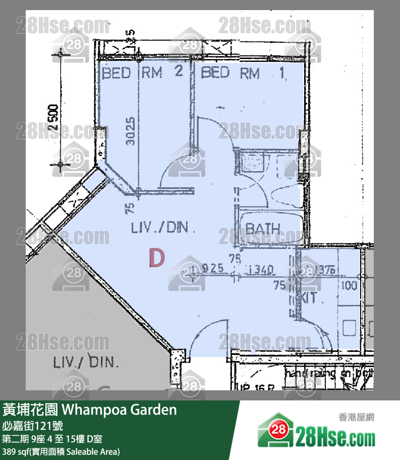 黃埔花園 第二期 9座 5樓 D室 平面圖
