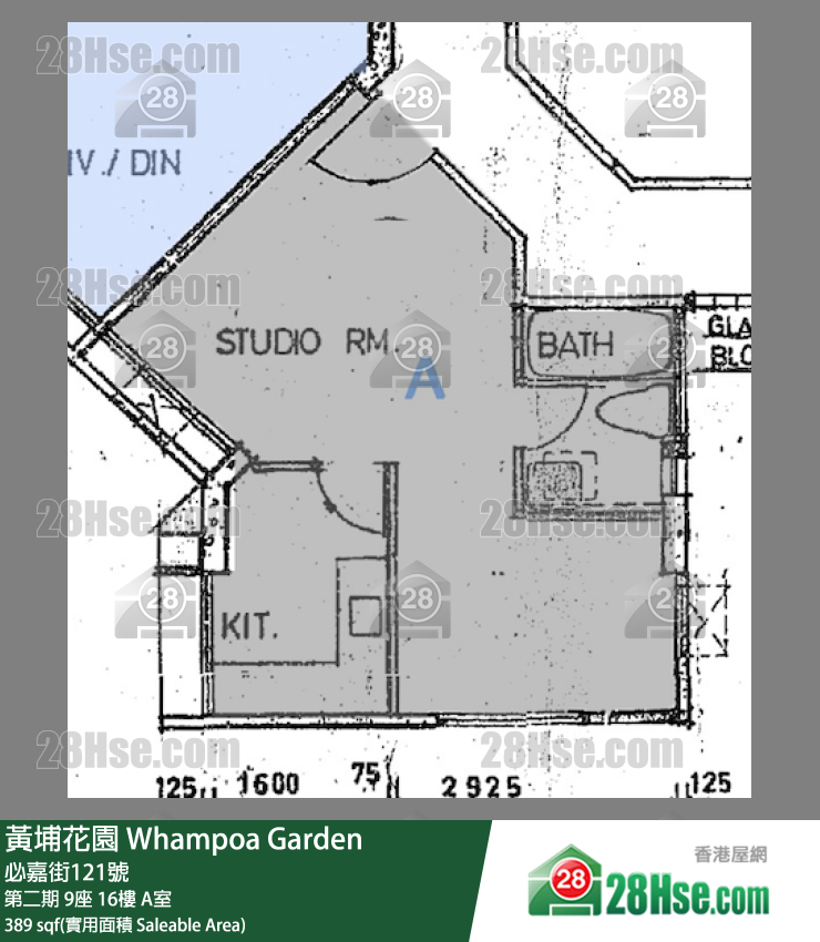 黃埔花園 第二期9座16樓 A室 平面圖