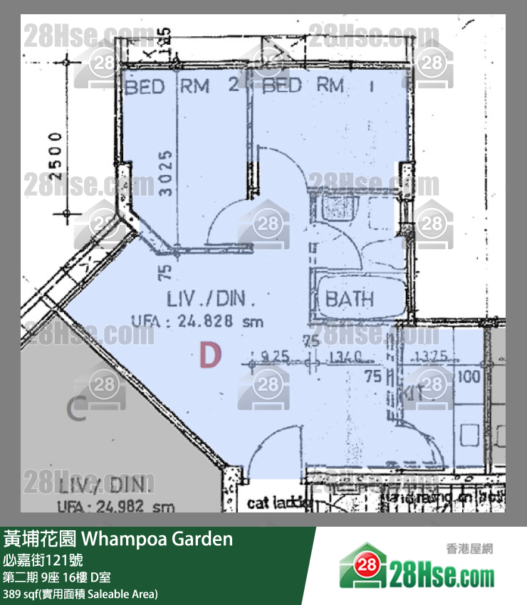 黃埔花園 第二期9座16樓 D室 平面圖