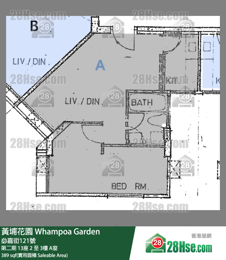 黃埔花園 第二期13座2樓 A室 平面圖