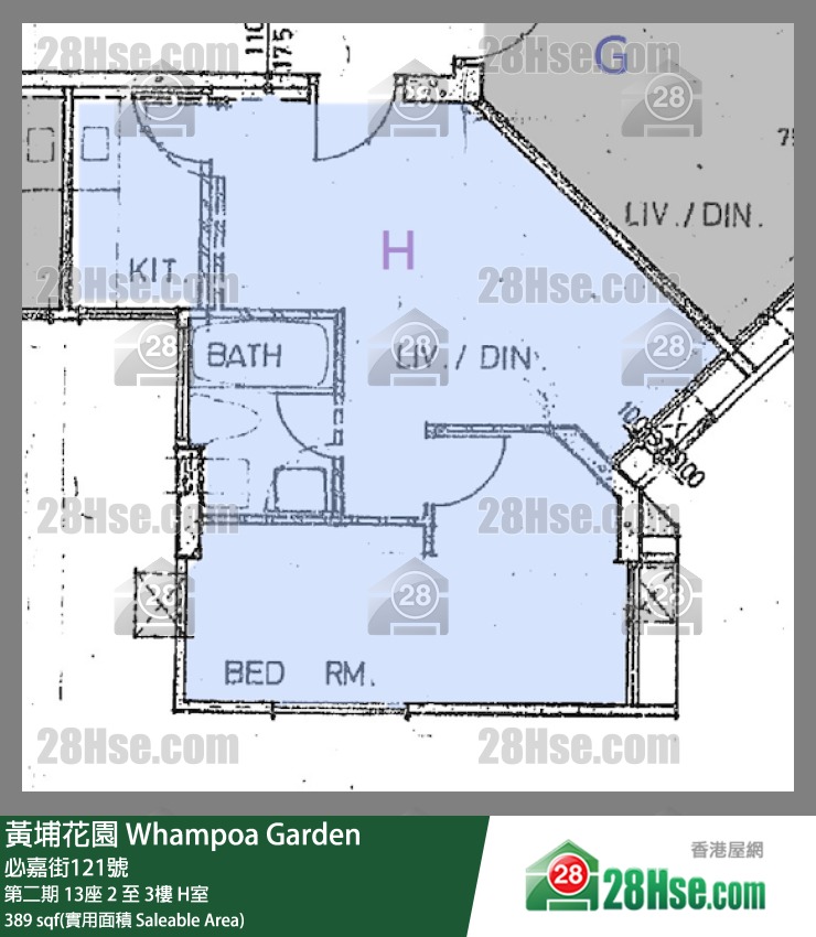 黃埔花園 第二期 13座 3樓 H室 平面圖