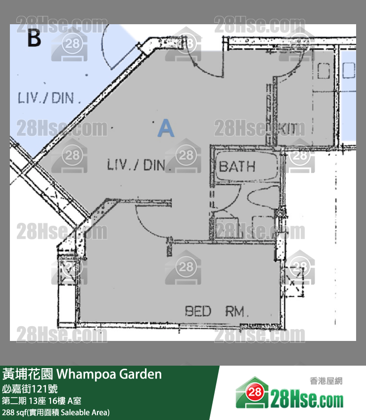 黃埔花園 第二期13座16樓 A室 平面圖