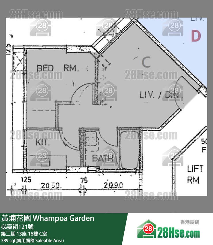 黃埔花園 第二期13座16樓 C室 平面圖