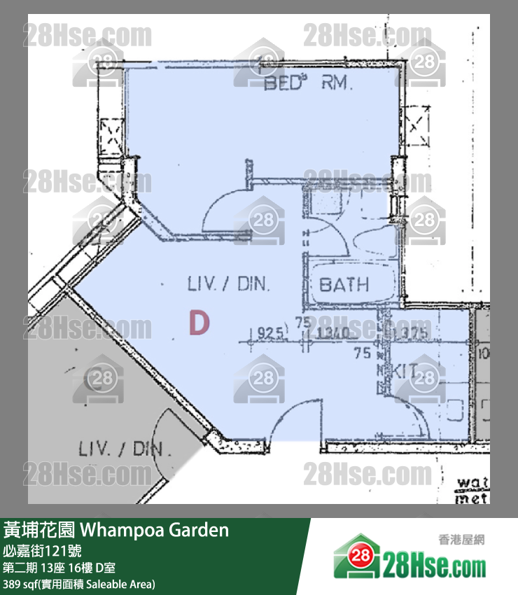 黃埔花園 第二期13座16樓 D室 平面圖