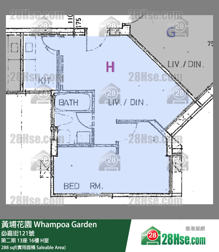 黃埔花園 第二期13座16樓 H室 平面圖