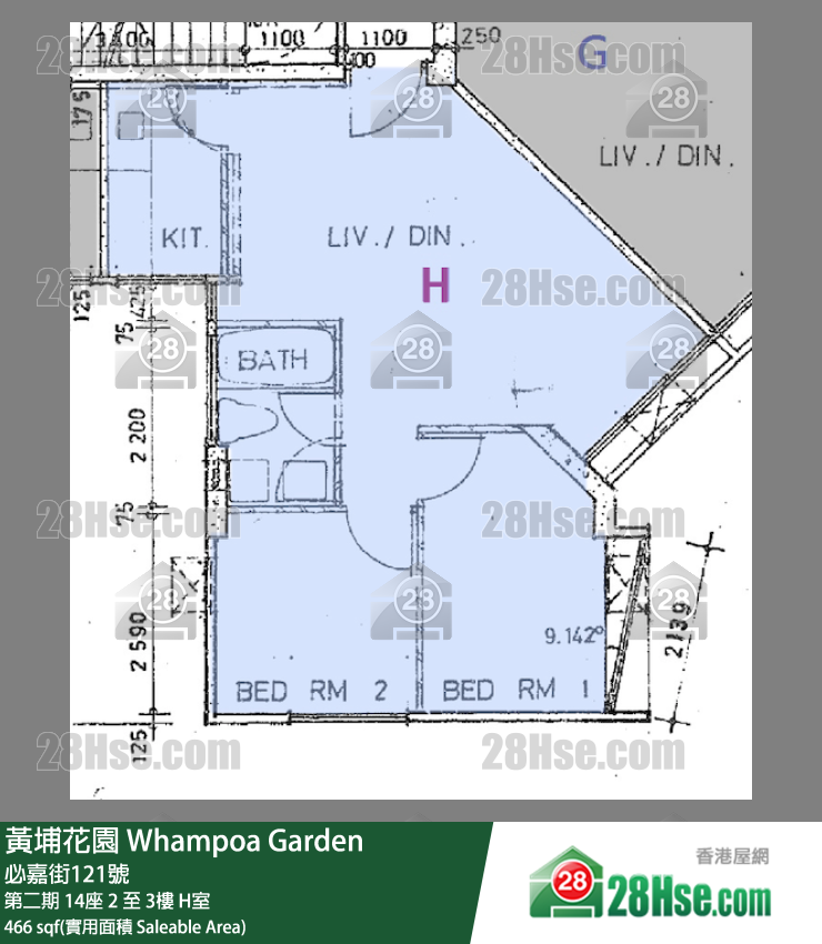 黃埔花園 第二期14座3樓 H室 平面圖