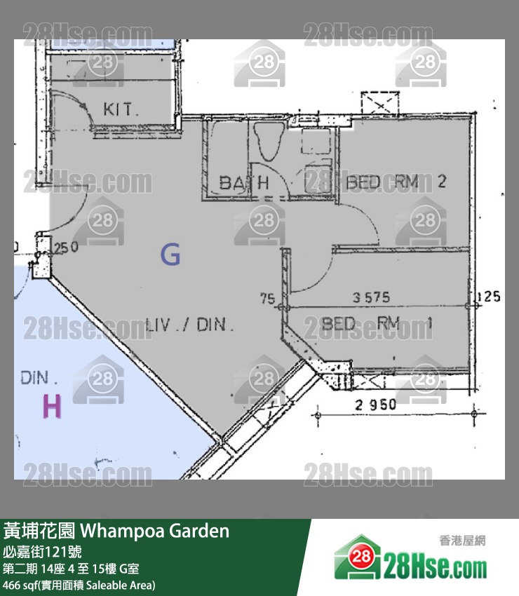 黃埔花園 第二期 14座 9樓 G室 平面圖