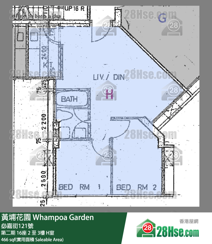 黄埔花园 第二期 16座 2楼 H室 平面图