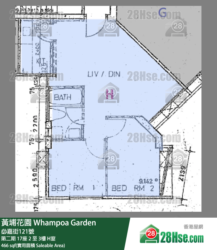 黃埔花園 第二期17座2樓 H室 平面圖