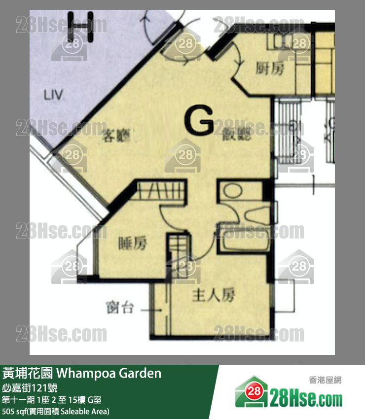 黃埔花園 第十一期 1座 5樓 G室 平面圖