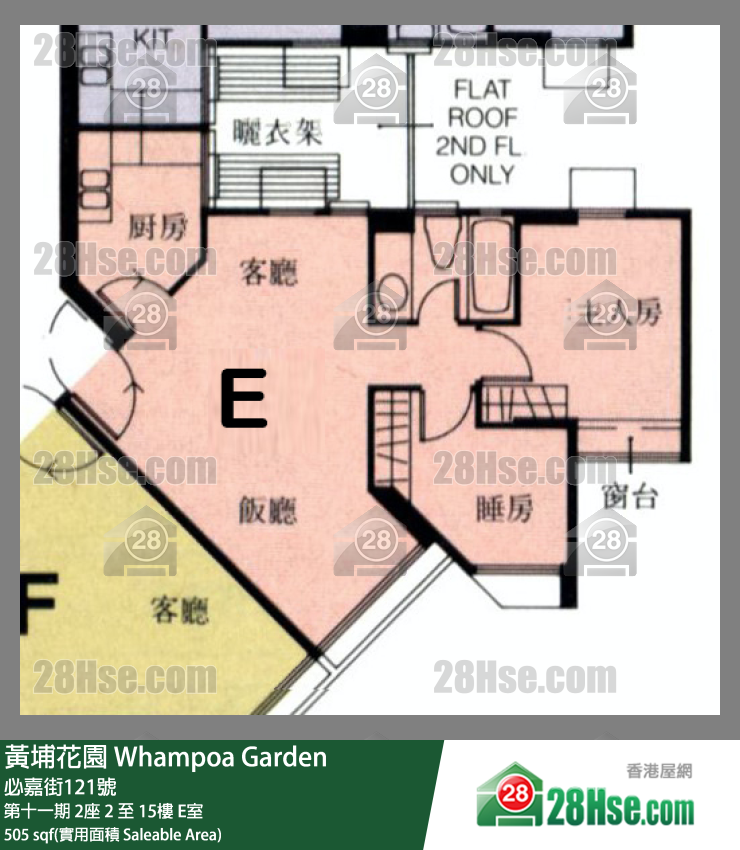 黃埔花園 第十一期2座3樓 E室 平面圖