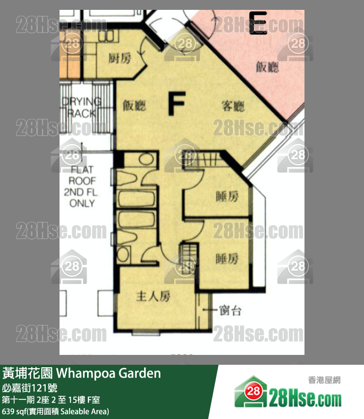 黃埔花園 第十一期2座3樓 F室 平面圖