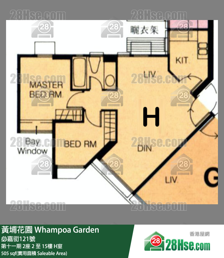 黃埔花園 第十一期2座6樓 H室 平面圖