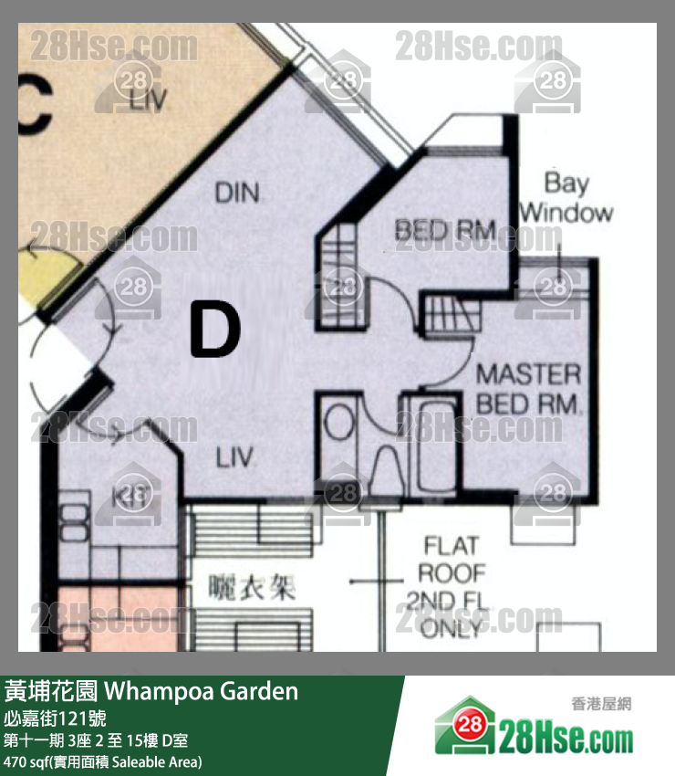 Whampoa Garden Unit FloorPlan (Provided by 28Hse)