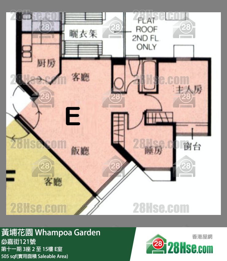 黃埔花園 第十一期3座6樓 E室 平面圖