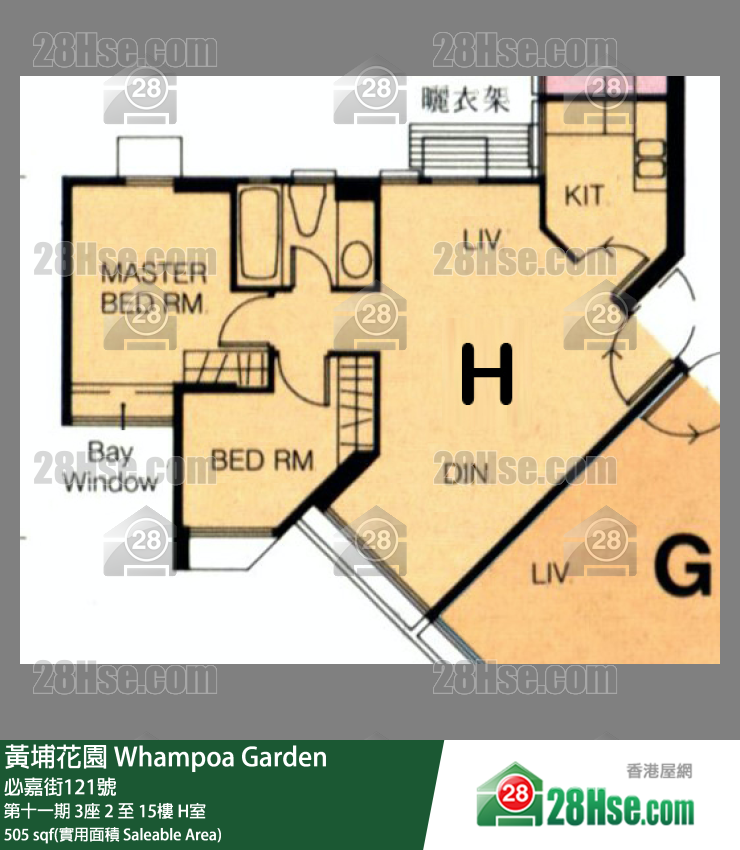 黃埔花園 第十一期 3座 5樓 H室 平面圖
