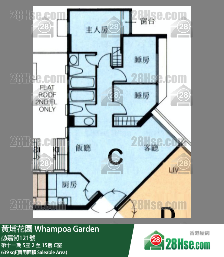 黃埔花園 第十一期 5座 10樓 C室 平面圖