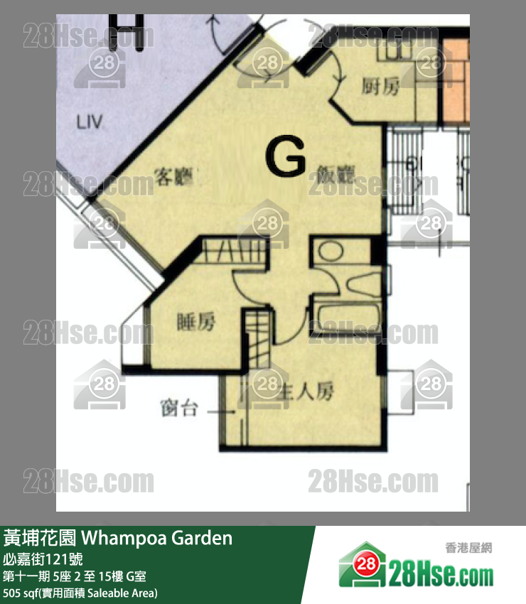 黃埔花園 第十一期5座2樓 G室 平面圖