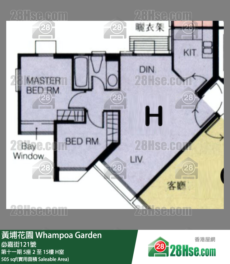 黃埔花園 第十一期5座14樓 H室 平面圖