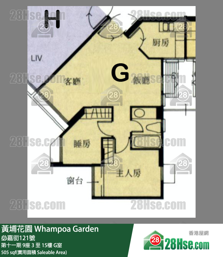 黃埔花園 第十一期9座6樓 G室 平面圖