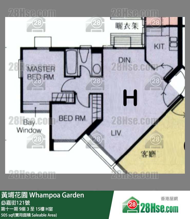 黃埔花園 第十一期 9座 9樓 H室 平面圖