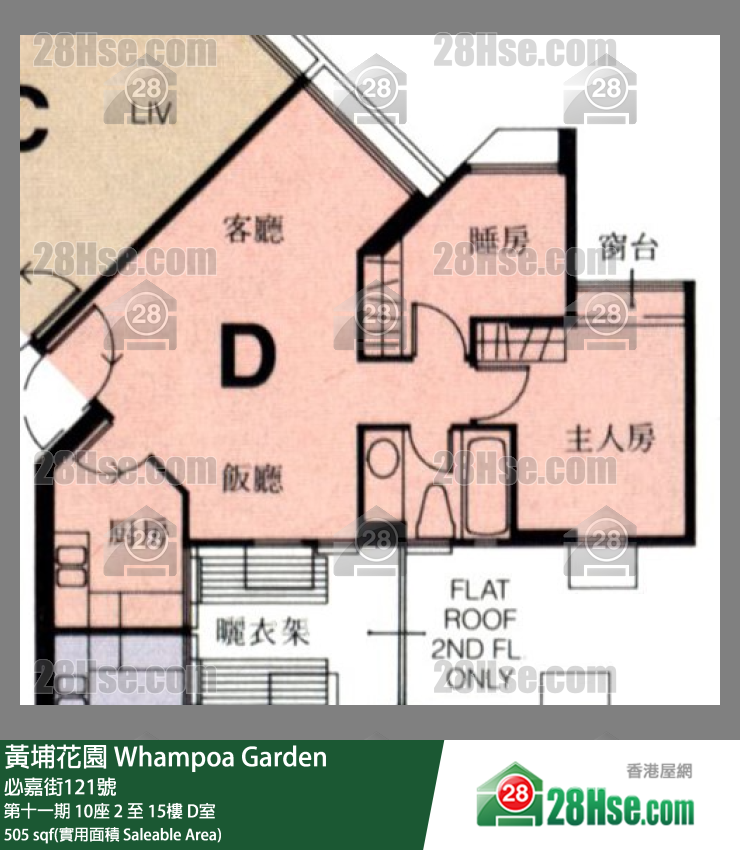 黃埔花園 第十一期10座10樓 D室 平面圖