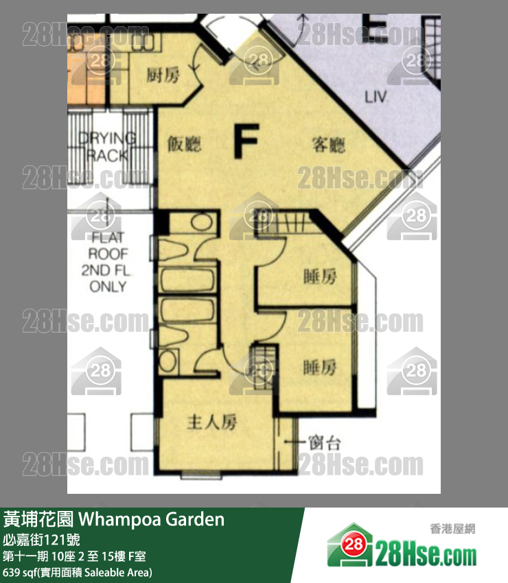 黃埔花園 第十一期10座10樓 F室 平面圖