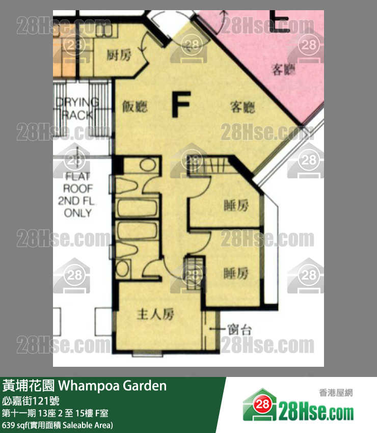 黃埔花園 第十一期13座2樓 F室 平面圖