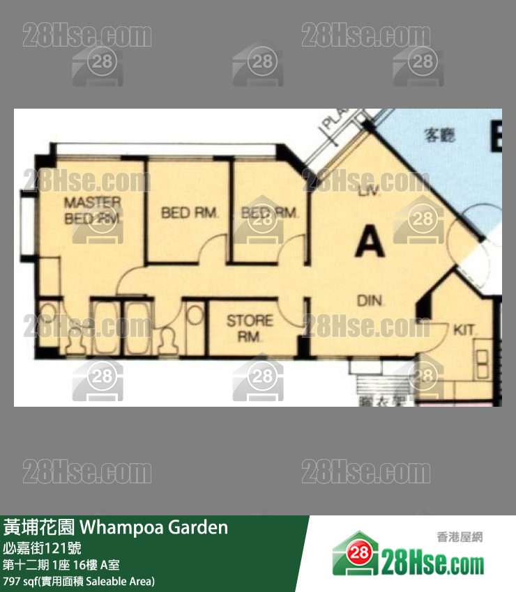黃埔花園 第十二期1座16樓 A室 平面圖